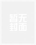【劍三/毒花】《碎玉》